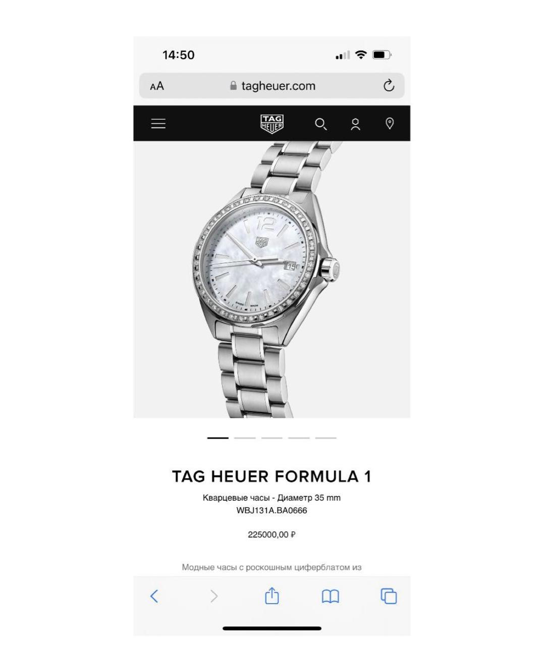 TAG HEUER Фуксия кожаные часы, фото 4