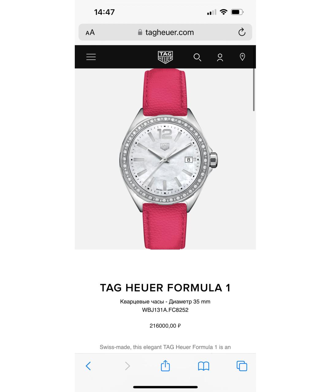 TAG HEUER Фуксия кожаные часы, фото 5