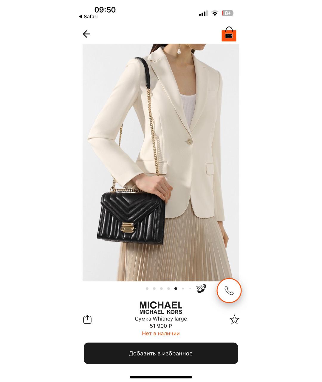 MICHAEL KORS Черная сумка через плечо, фото 2