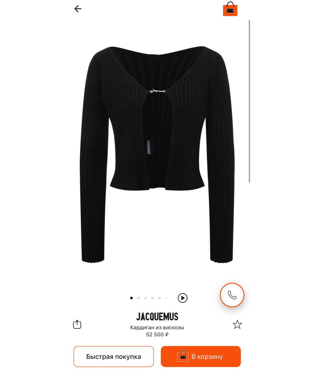 JACQUEMUS Розовый кардиган, фото 5