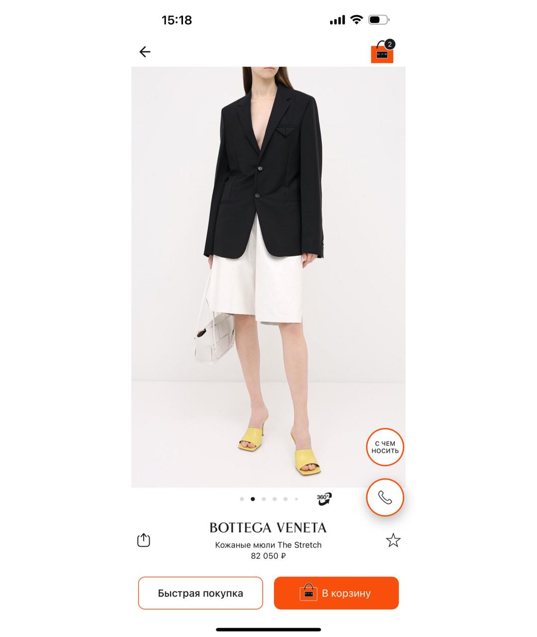 BOTTEGA VENETA Черные кожаные мюли, фото 6