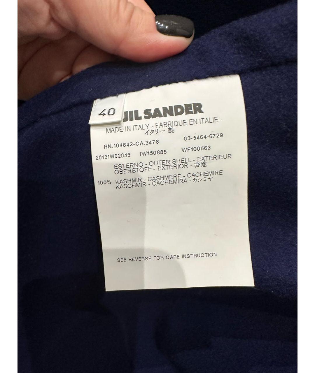 JIL SANDER Синий кашемировый жакет/пиджак, фото 4