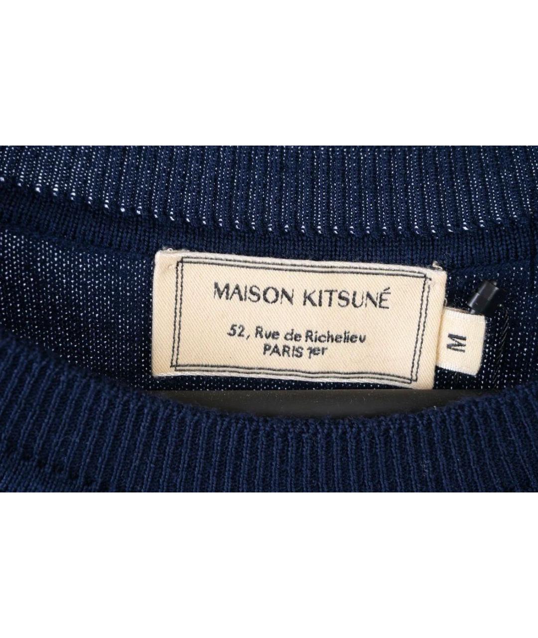 MAISON KITSUNE Темно-синий шерстяной джемпер / свитер, фото 5