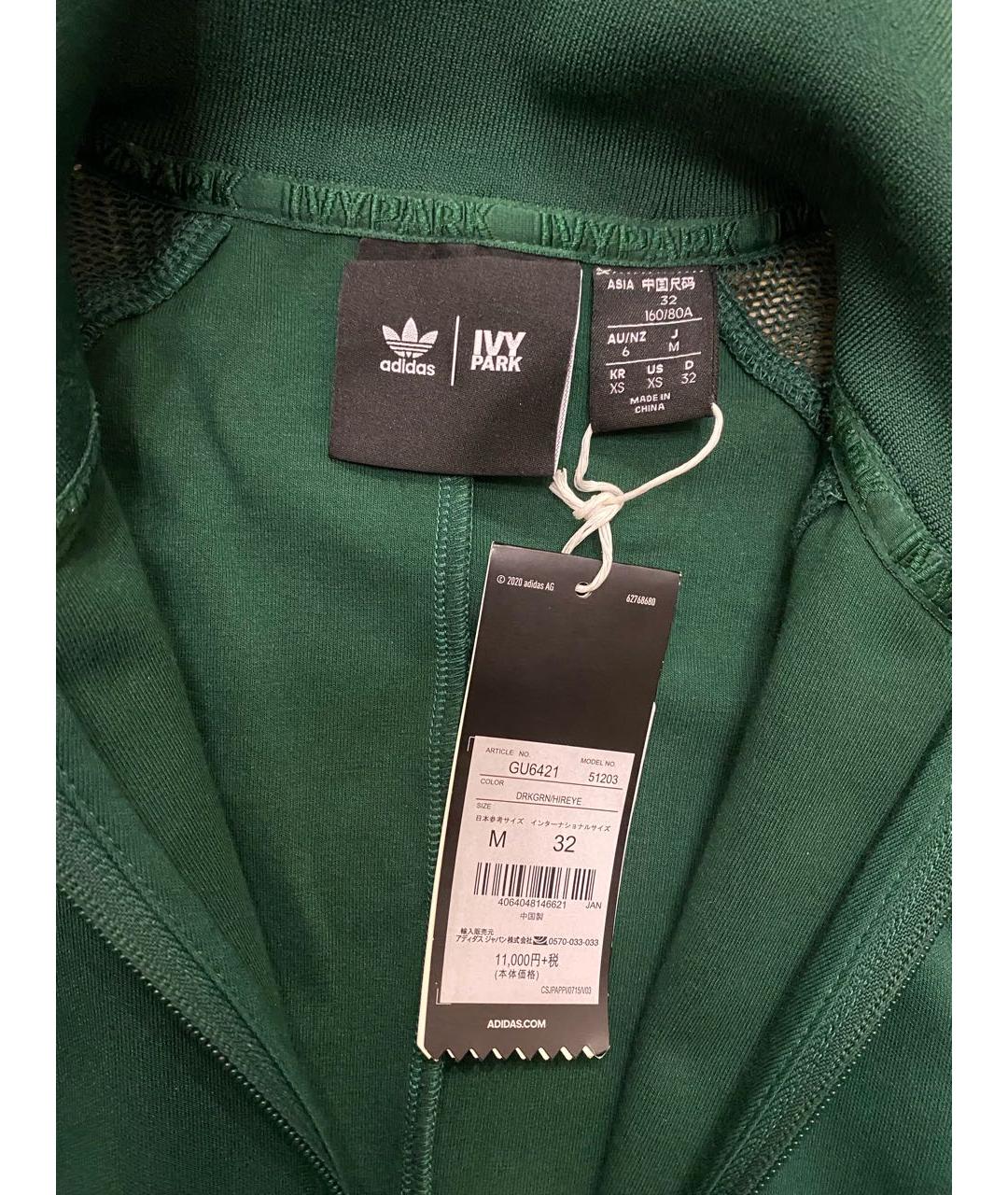 ADIDAS Зеленый полиэстеровый корсет, фото 8