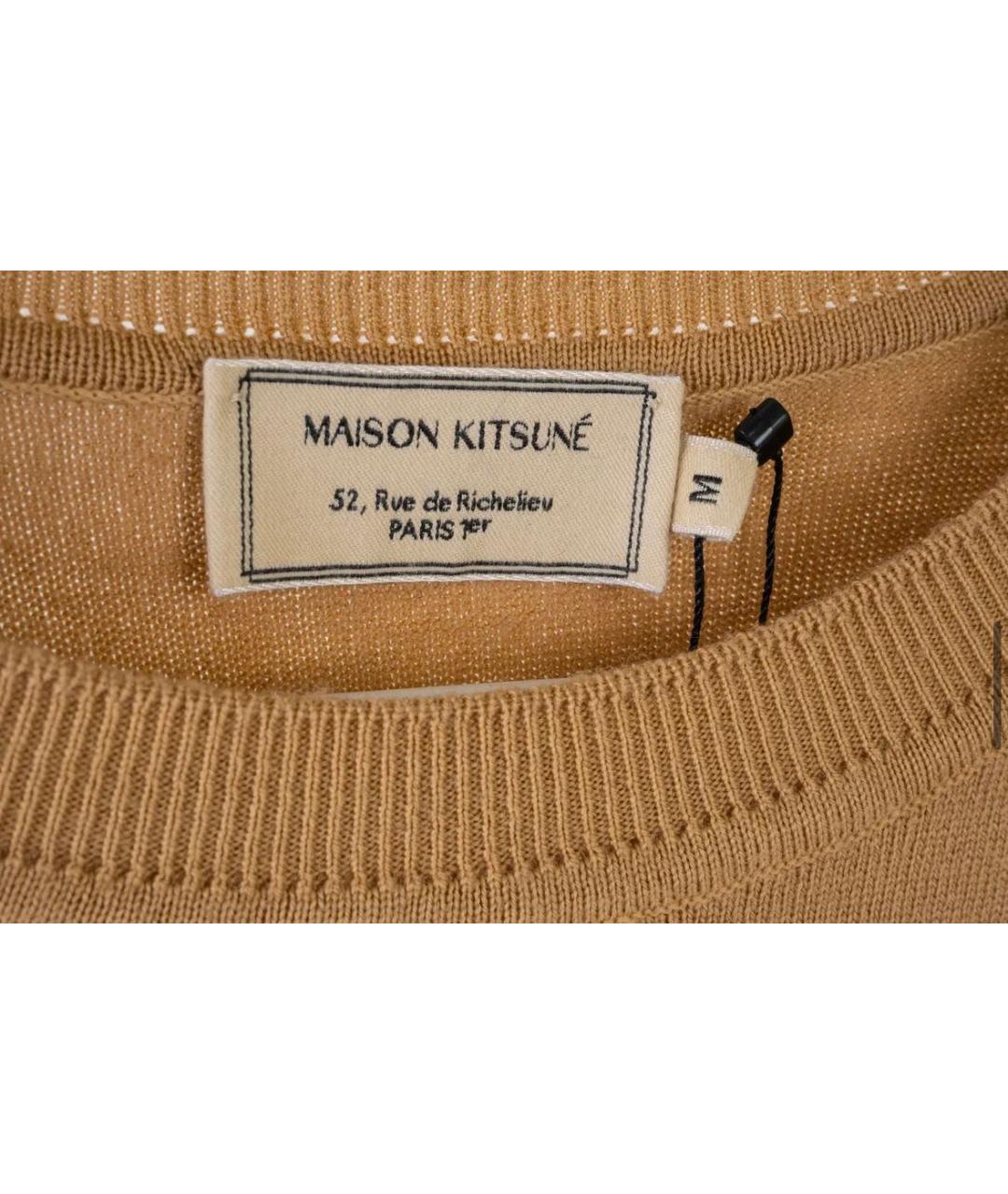 MAISON KITSUNE Коричневый шерстяной джемпер / свитер, фото 6