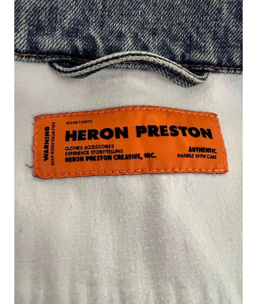 HERON PRESTON Голубая вискозная куртка, фото 4