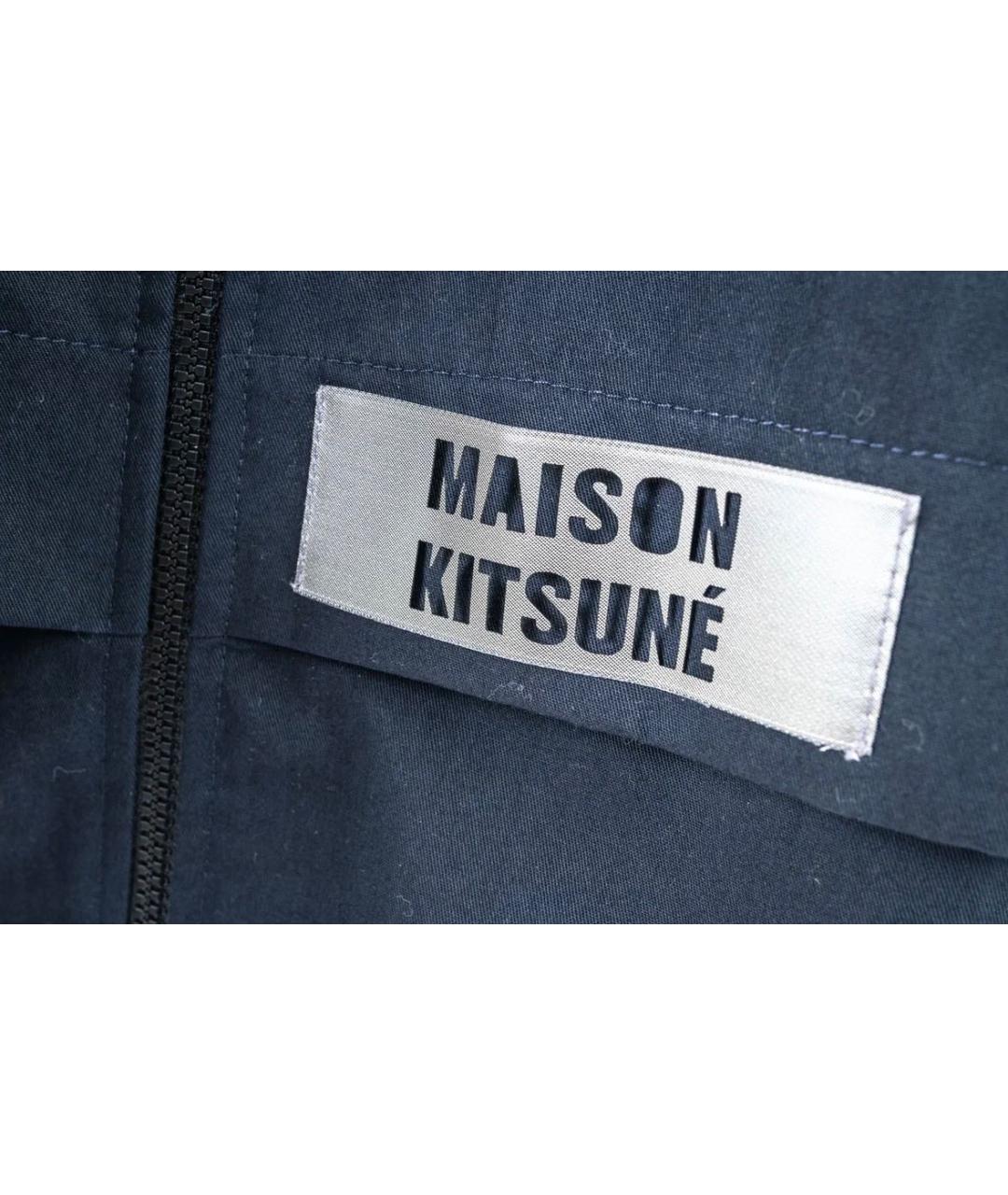 MAISON KITSUNE Темно-синяя куртка, фото 4