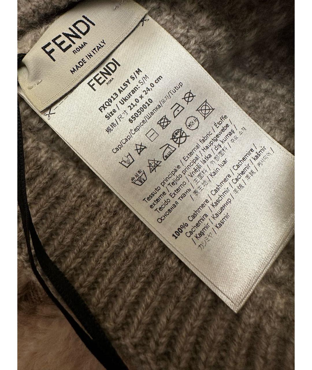 FENDI Серая кашемировая шапка, фото 3