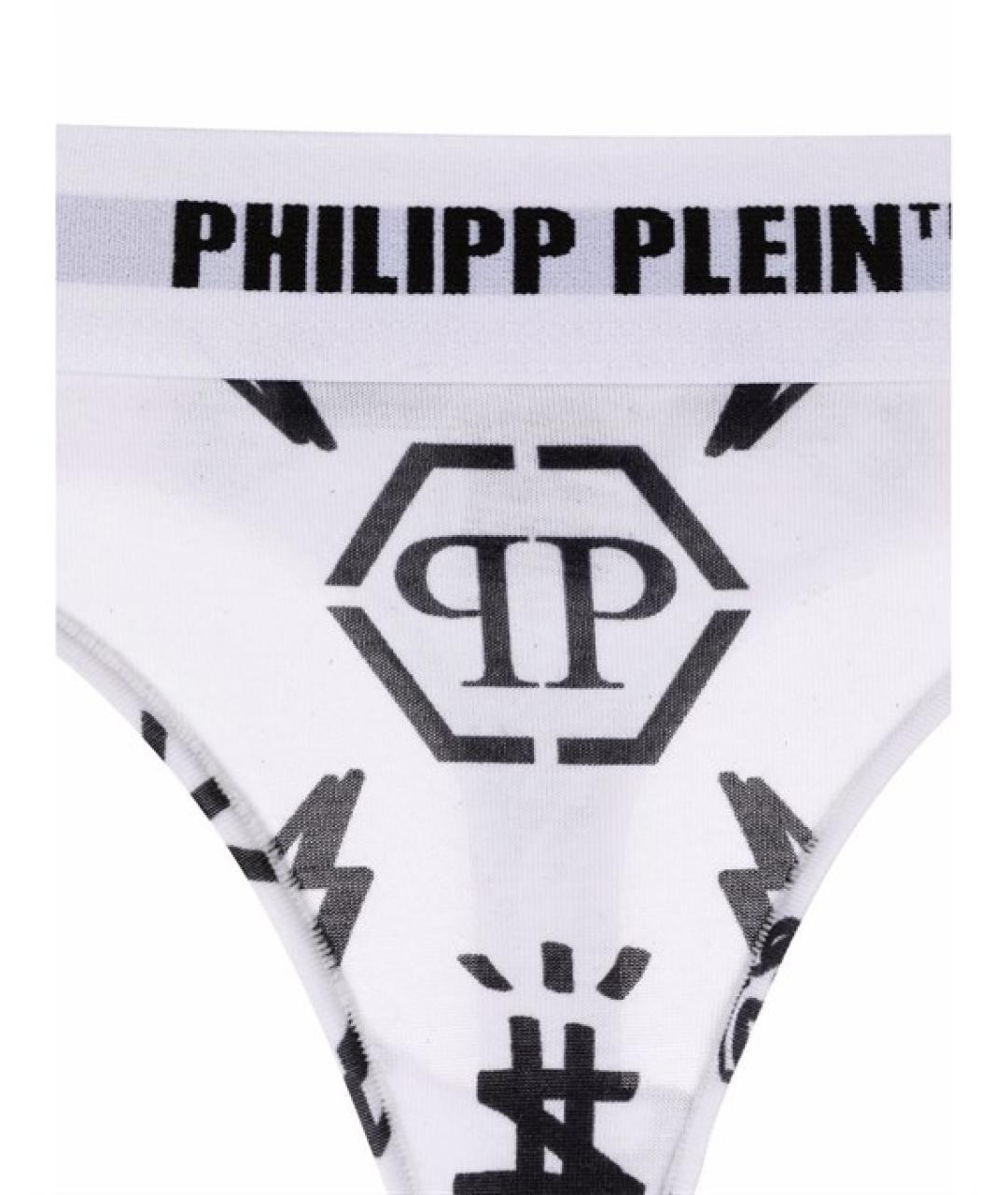 PHILIPP PLEIN Белые трусы, фото 5