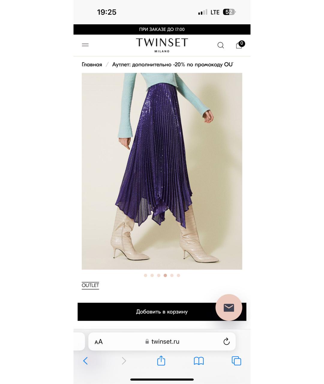 TWIN-SET Фиолетовая полиэстеровая юбка миди, фото 3