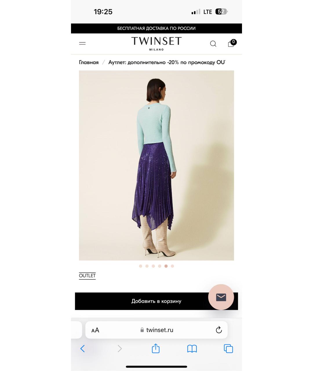 TWIN-SET Фиолетовая полиэстеровая юбка миди, фото 2
