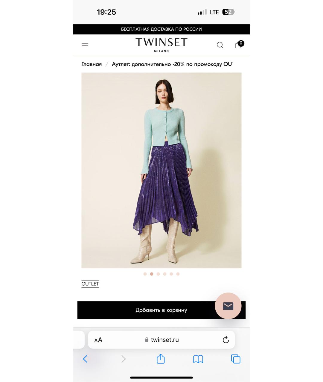 TWIN-SET Фиолетовая полиэстеровая юбка миди, фото 6