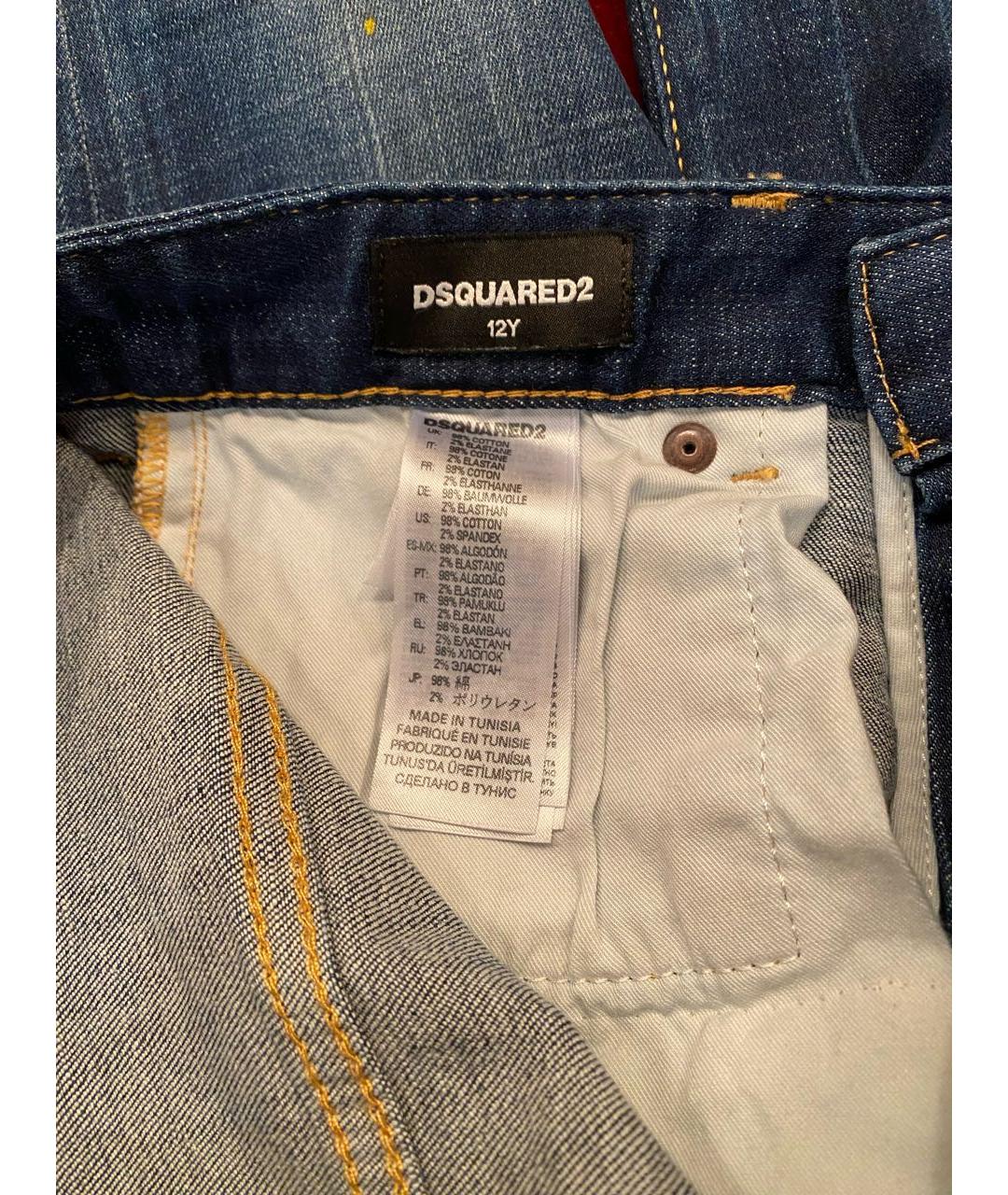 DSQUARED2 Синие деним детские джинсы, фото 4