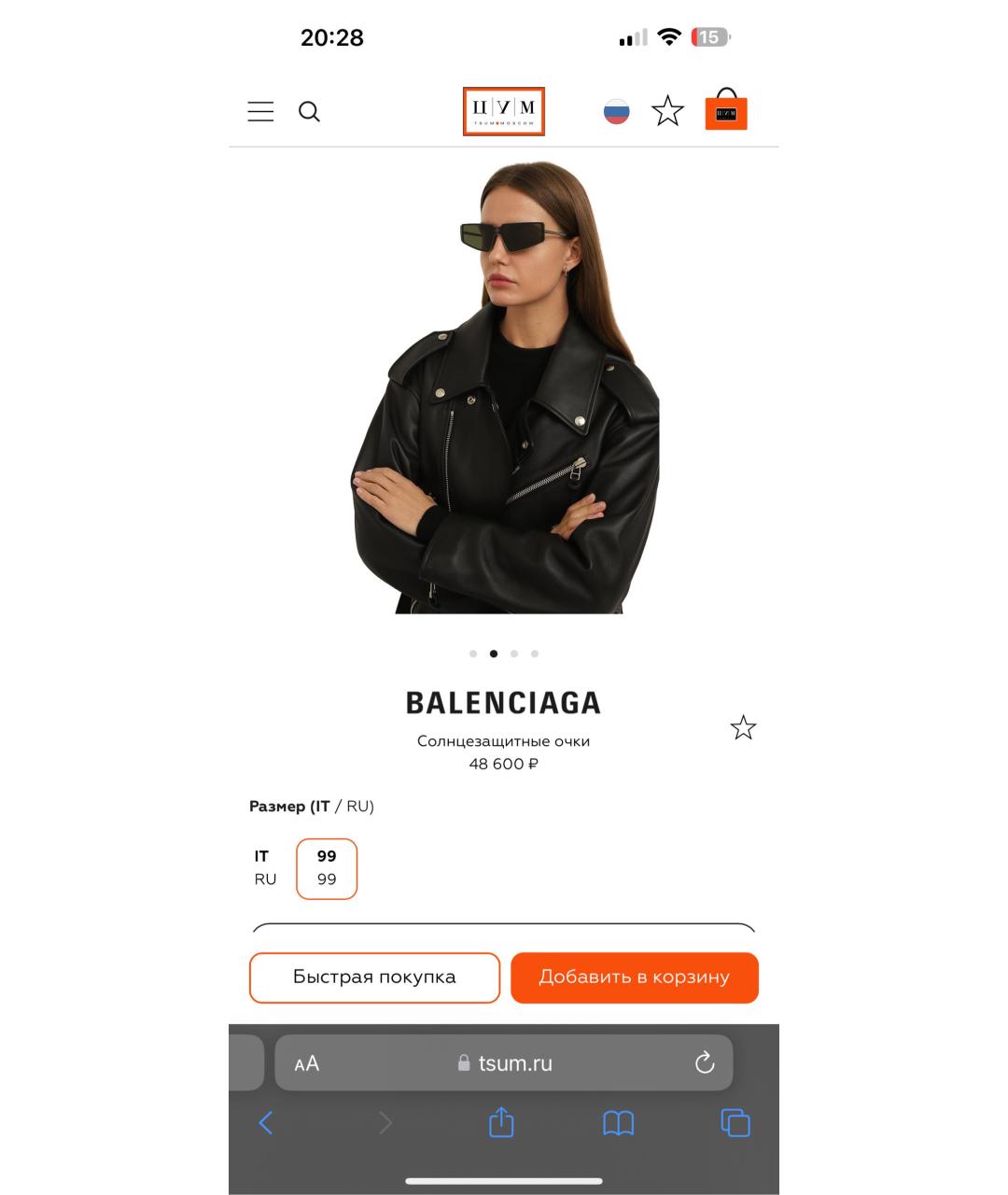 BALENCIAGA Серебряные металлические солнцезащитные очки, фото 4