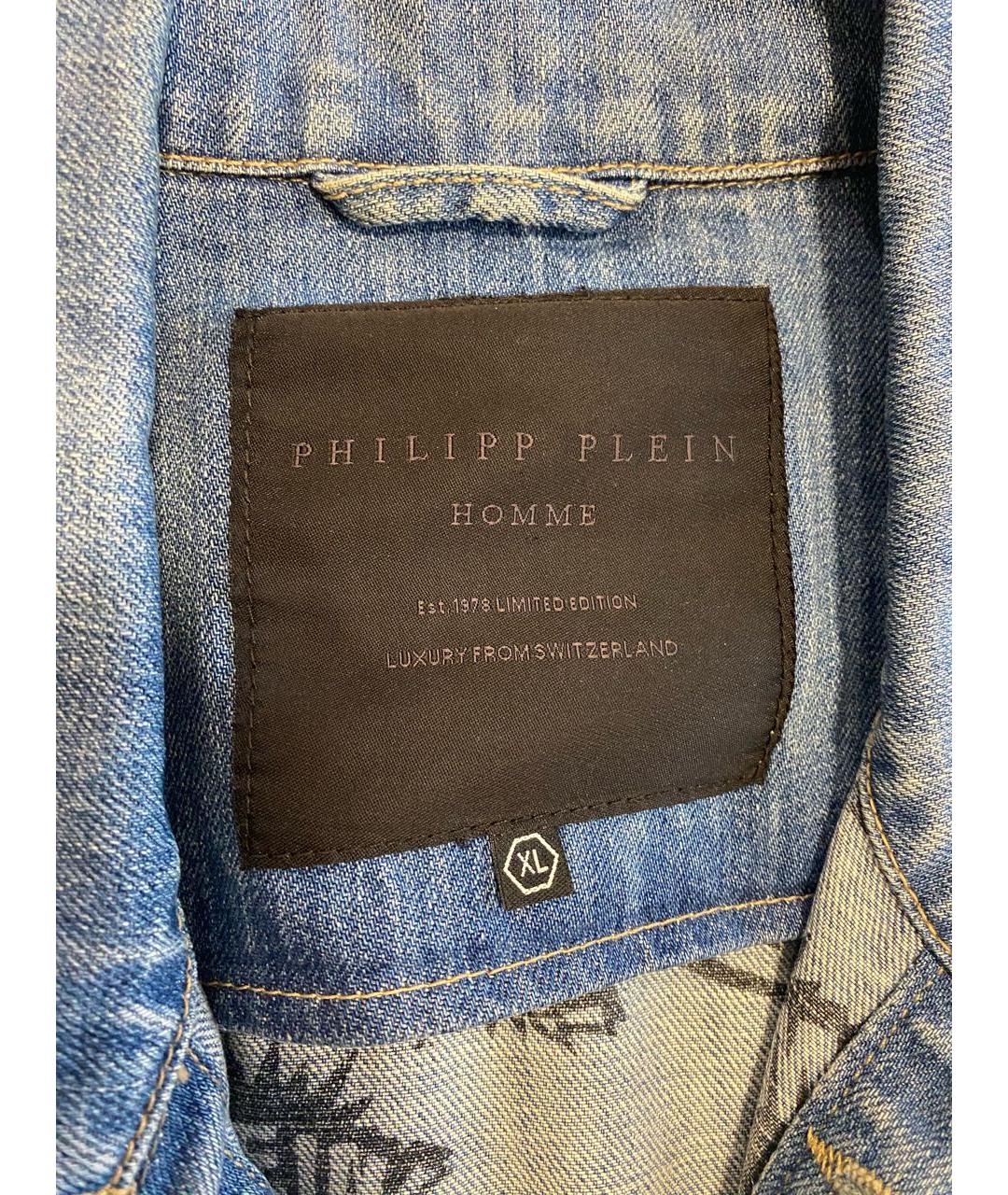 PHILIPP PLEIN Синяя деним куртка, фото 5
