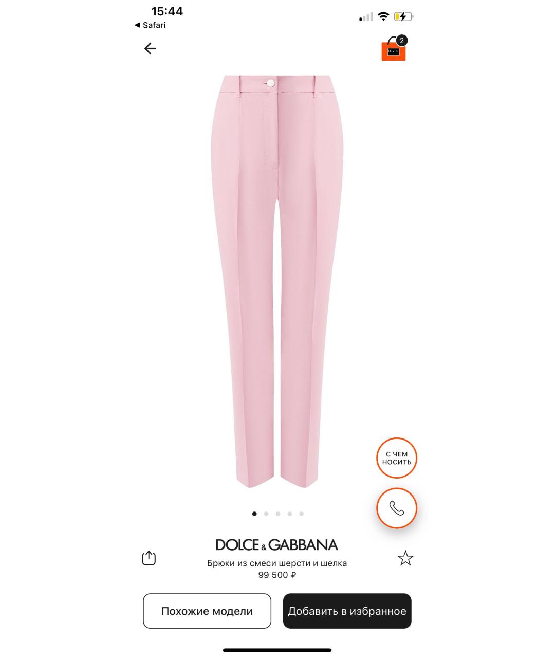 DOLCE&GABBANA Розовые шерстяные прямые брюки, фото 3