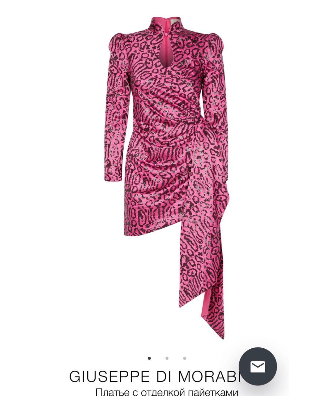GIUSEPPE DI MORABITO Розовое полиэстеровое вечернее платье, фото 7