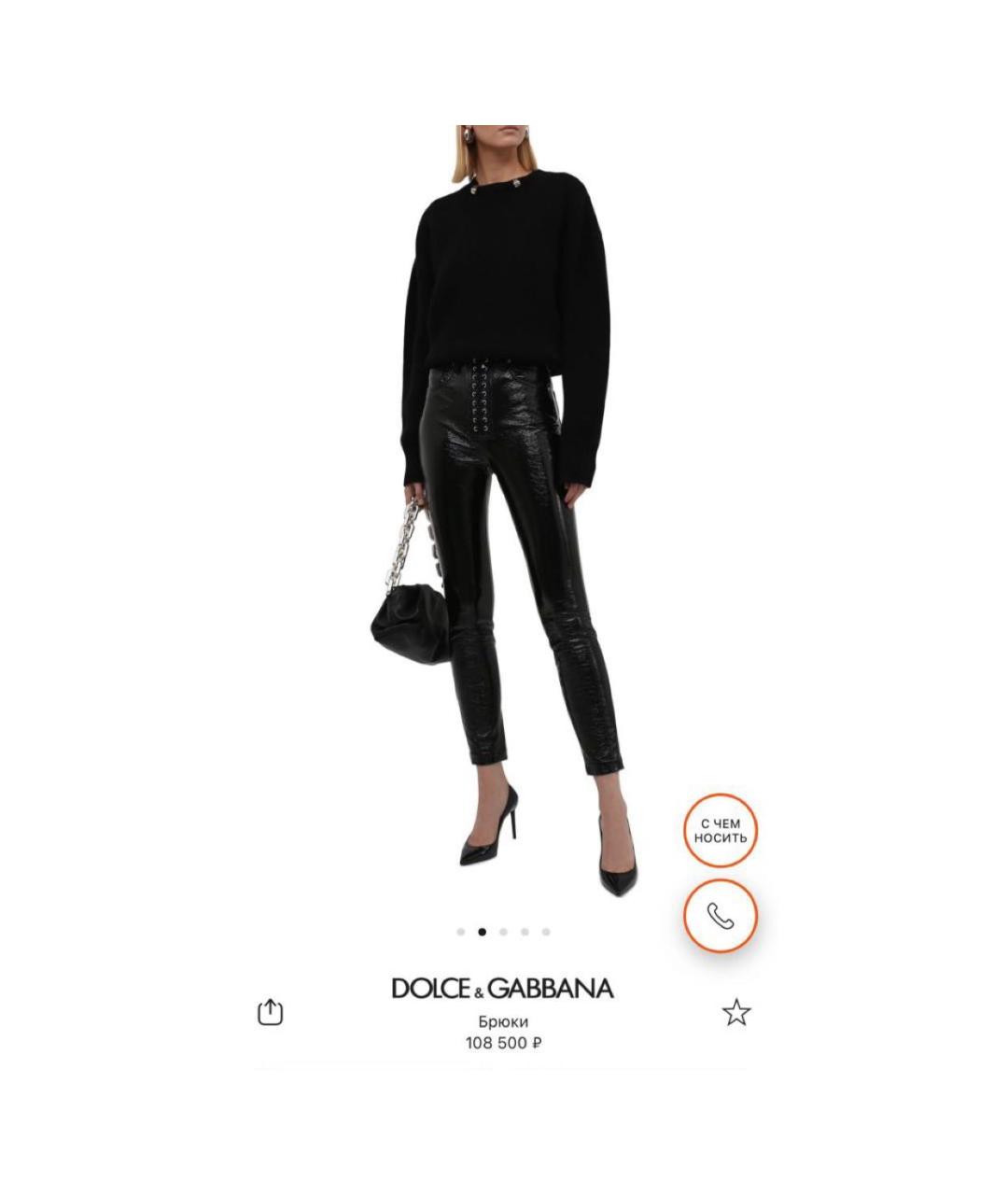 DOLCE&GABBANA Черные джинсы слим, фото 8