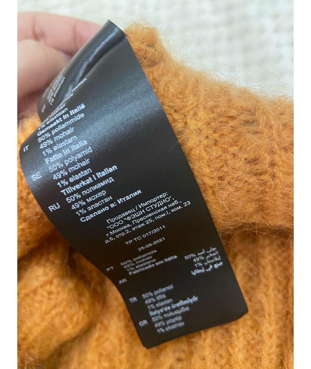 SANDRO Оранжевый шерстяной джемпер / свитер, фото 5