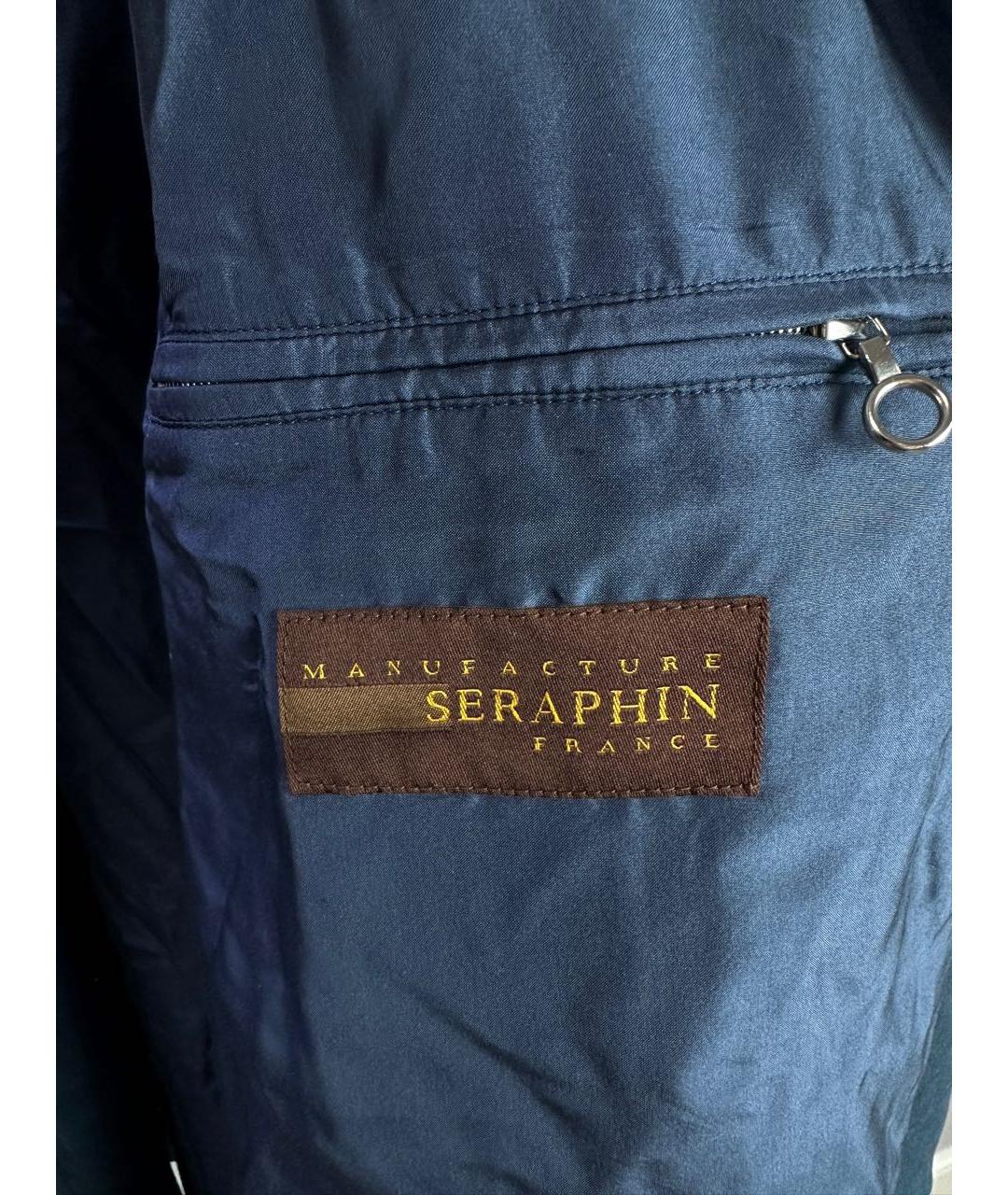 SERAPHIN Синяя шелковая куртка, фото 6