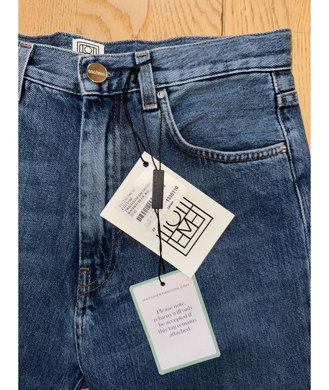 Jeans toteme on sale