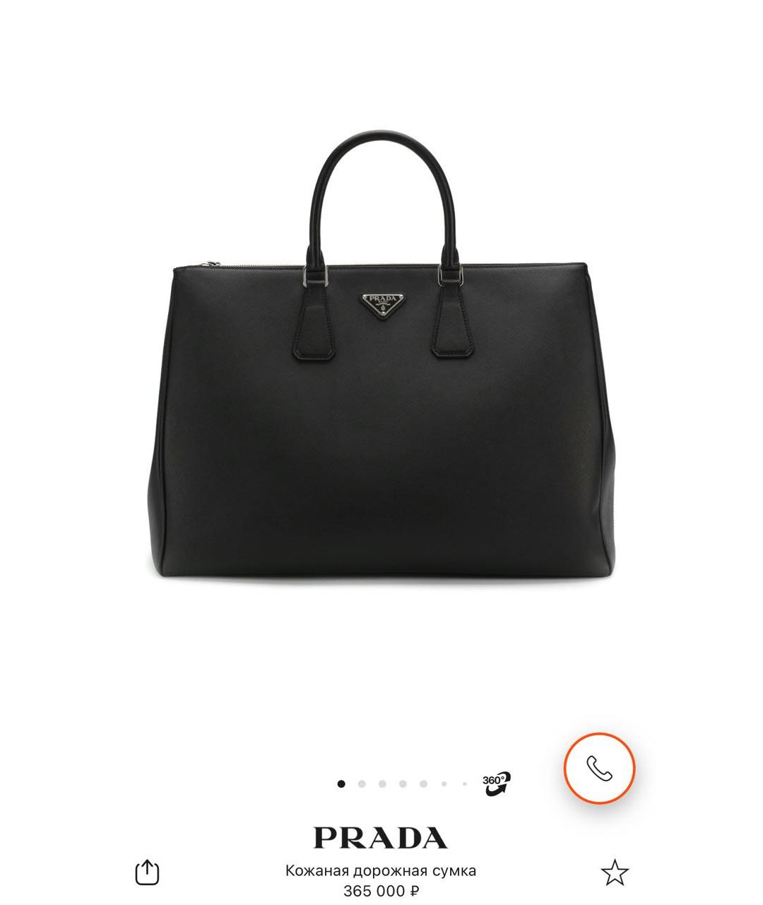 PRADA Черная кожаная дорожная/спортивная сумка, фото 7