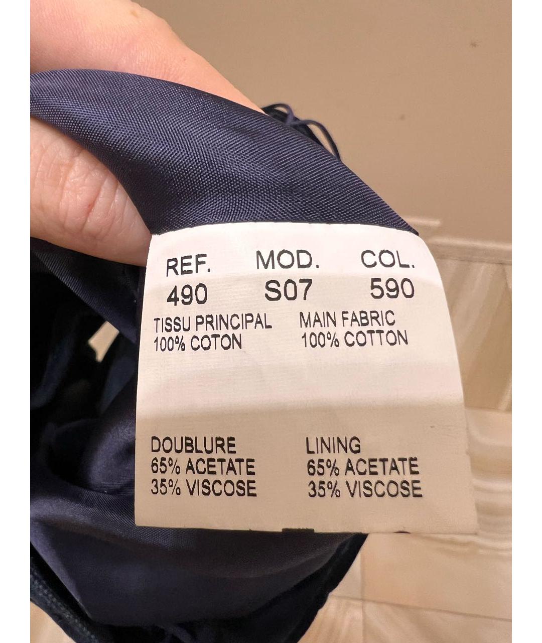 CARVEN Темно-синие бархатные шорты, фото 5