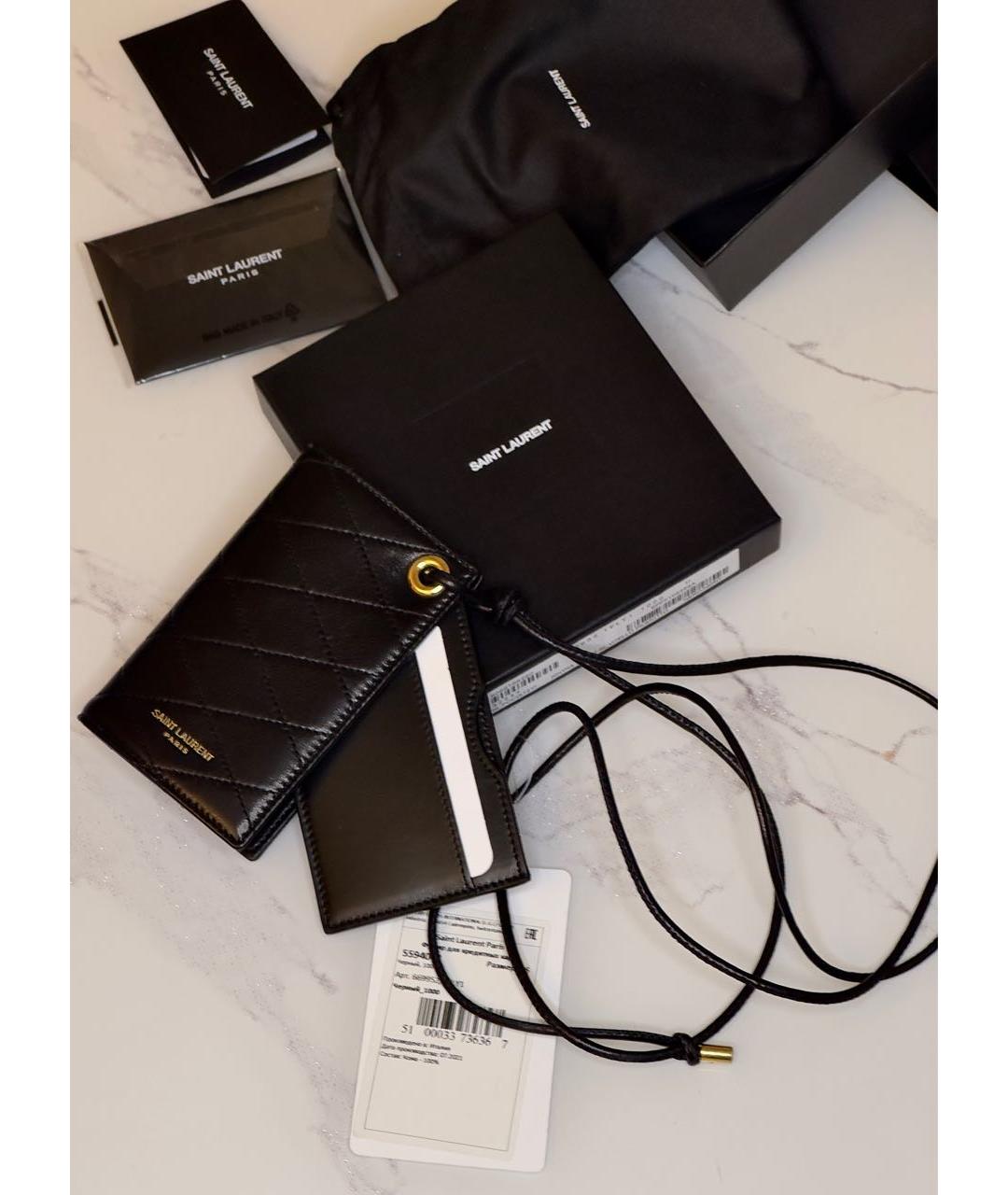 SAINT LAURENT Черная кожаная визитница, фото 7