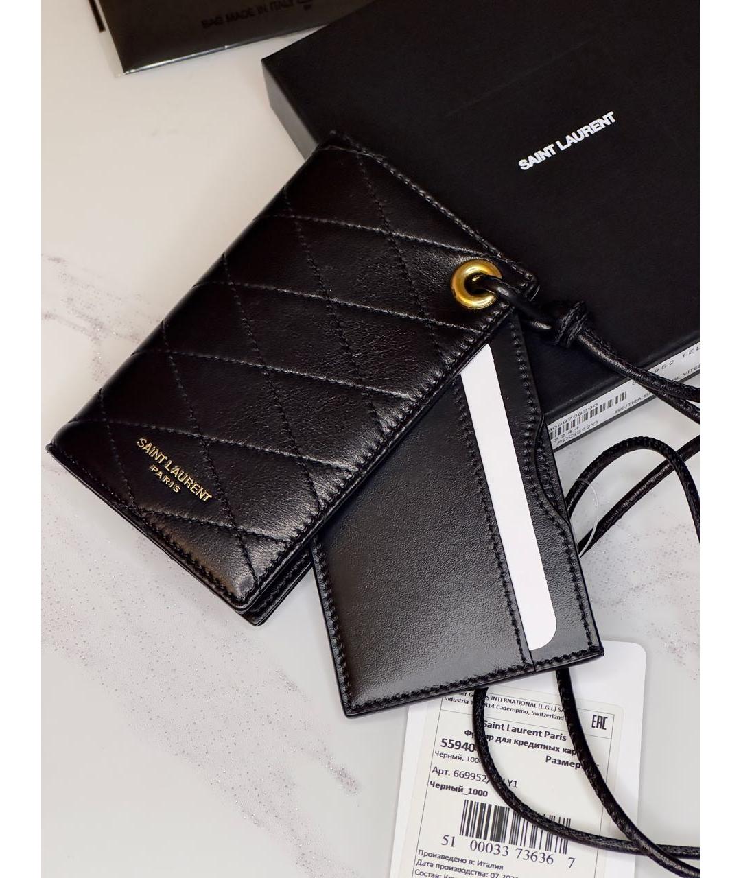 SAINT LAURENT Черная кожаная визитница, фото 8