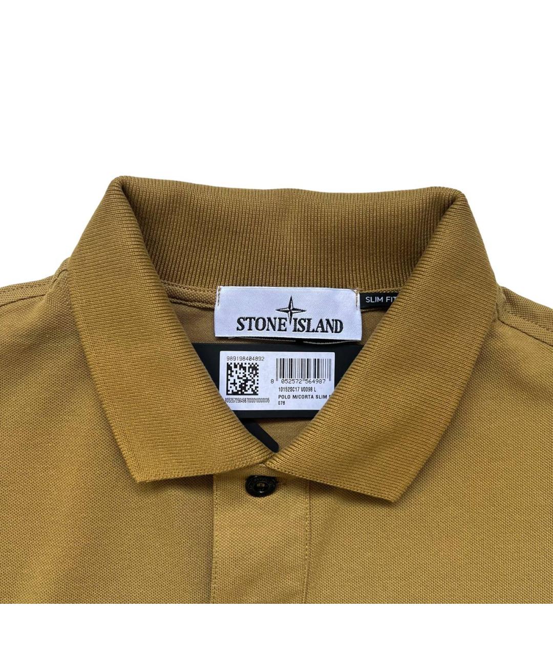 Slim fit cheap stone island polo