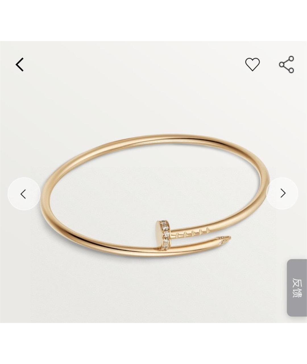 CARTIER Золотой браслет из желтого золота, фото 6