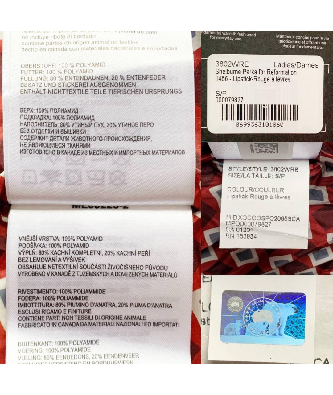 CANADA GOOSE Красный полиамидовый пуховик, фото 4