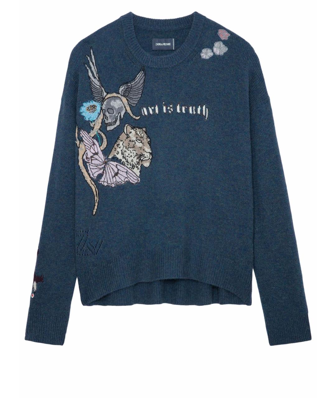 ZADIG & VOLTAIRE Темно-синий кашемировый джемпер / свитер, фото 1
