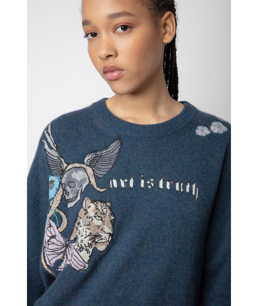 ZADIG & VOLTAIRE Темно-синий кашемировый джемпер / свитер, фото 2