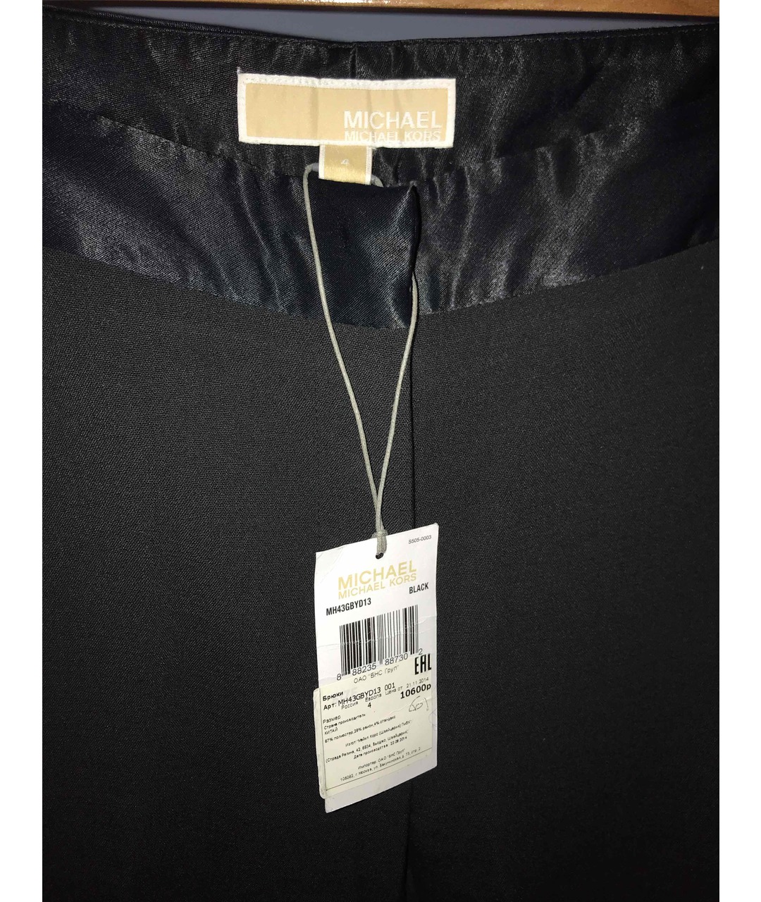 MICHAEL KORS Черные полиэстеровые брюки широкие, фото 3