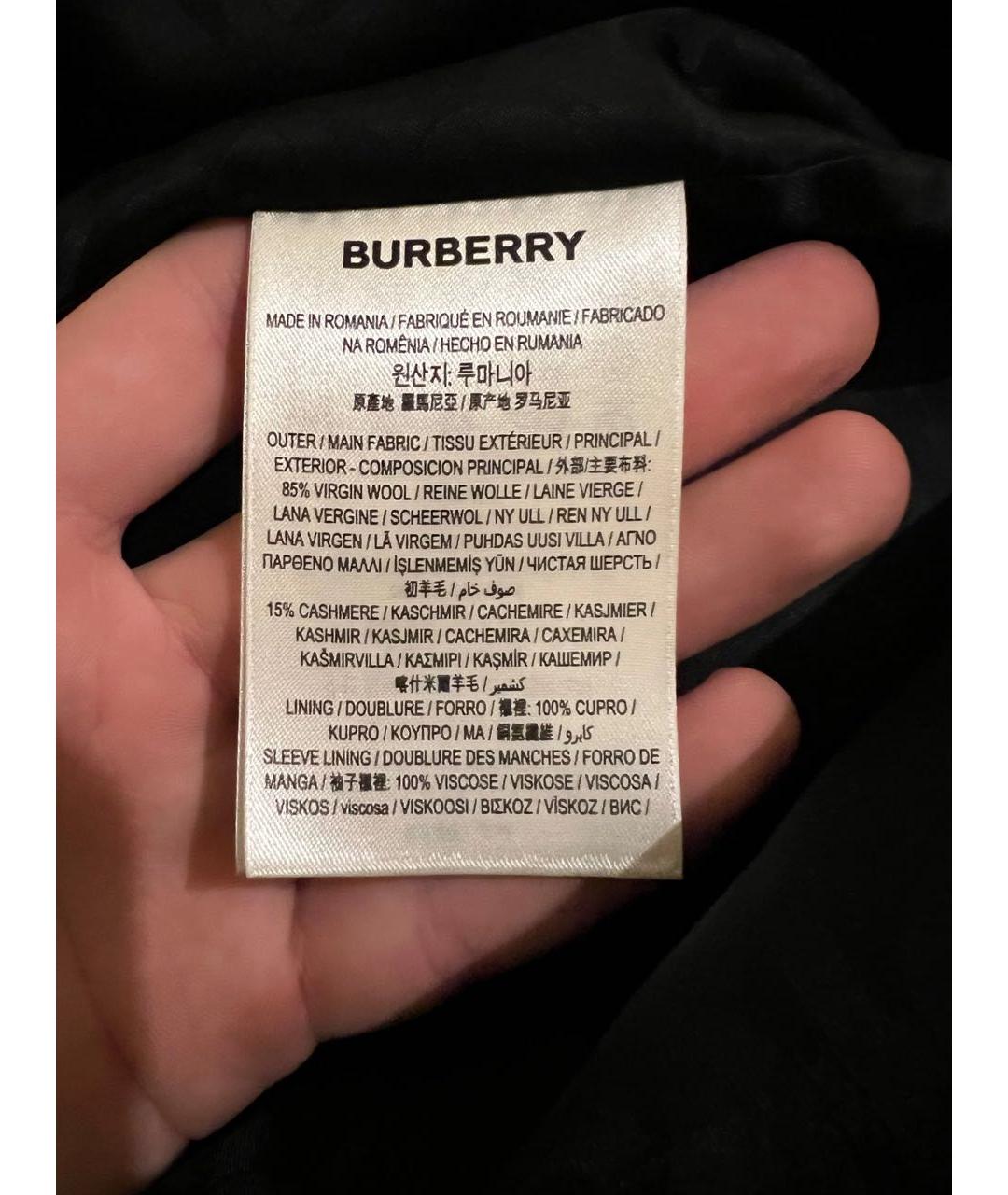 BURBERRY Антрацитовая шерстяная куртка, фото 4