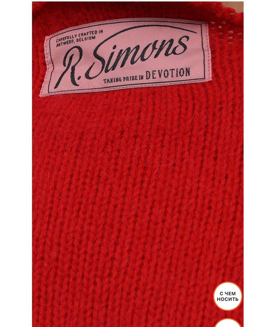 RAF SIMONS Красный шерстяной джемпер / свитер, фото 2