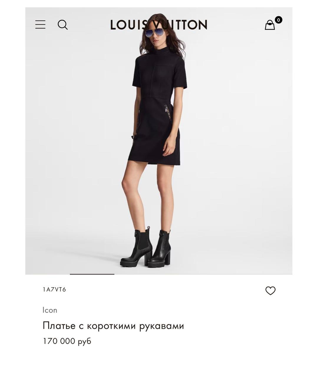 LOUIS VUITTON Черное полиамидовое платье, фото 8