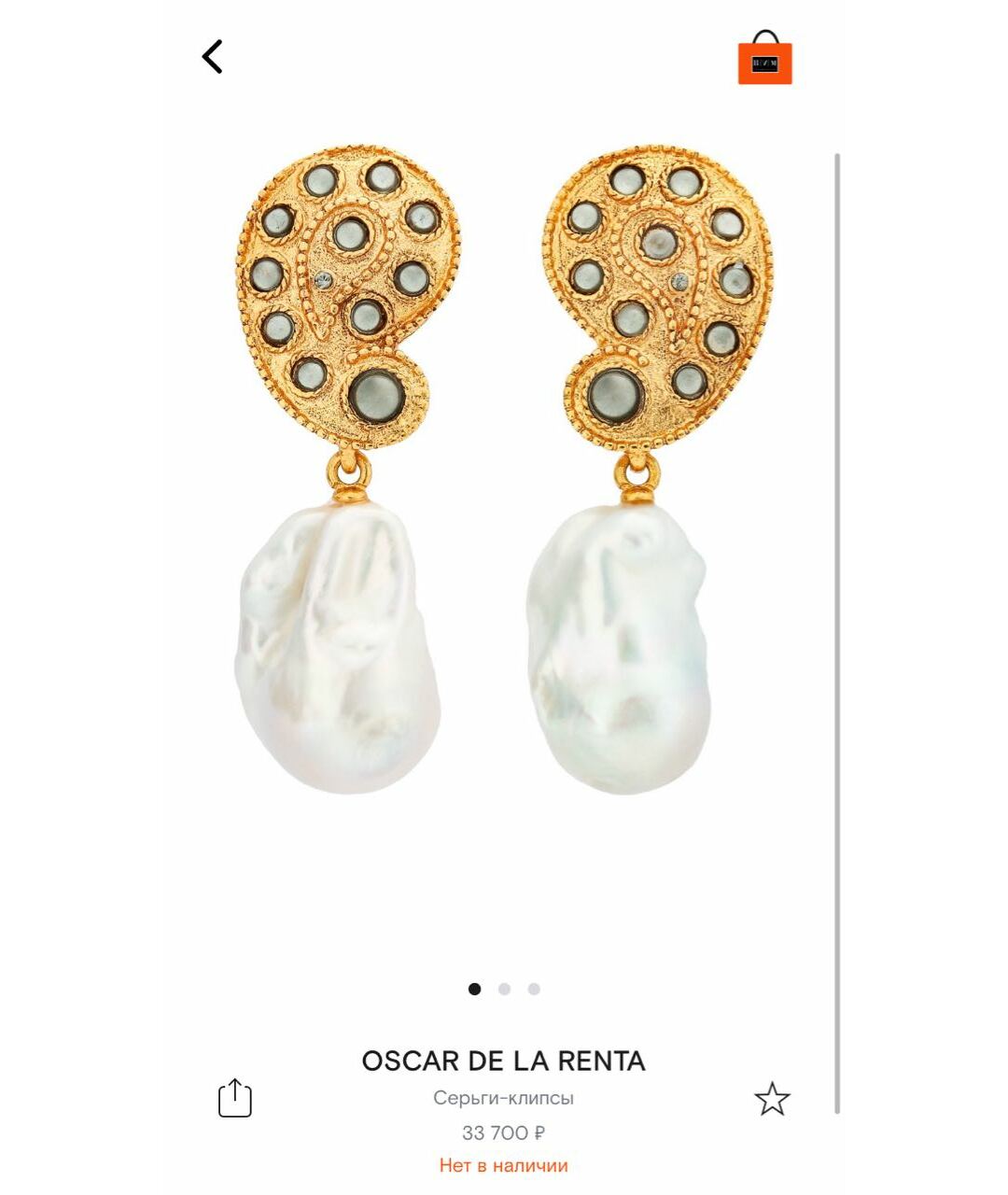 OSCAR DE LA RENTA Золотые жемчужные серьги, фото 3