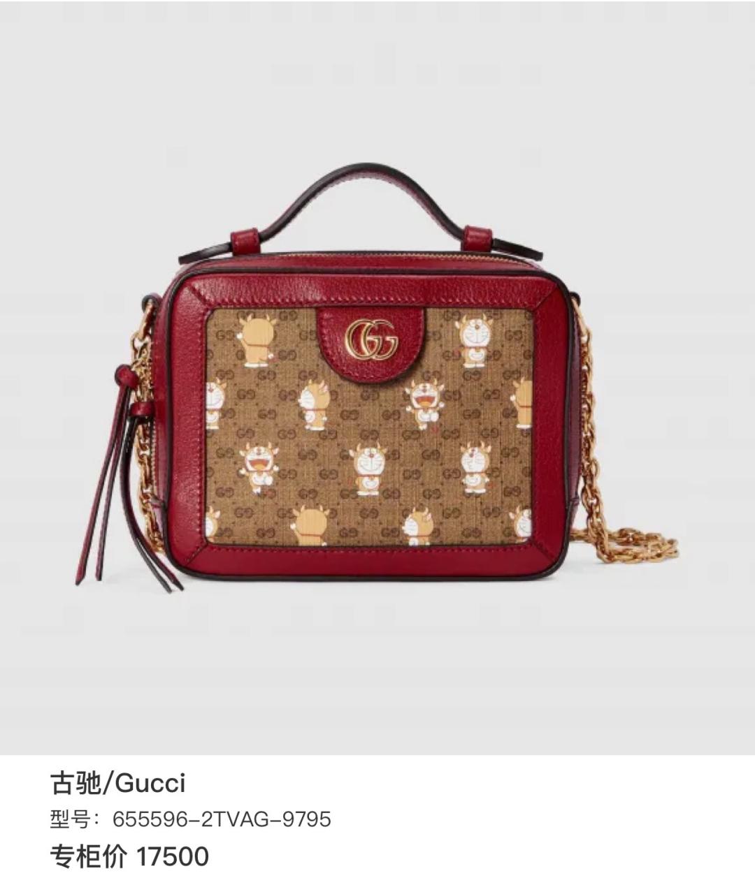 GUCCI Бежевая сумка через плечо из искусственной кожи, фото 5