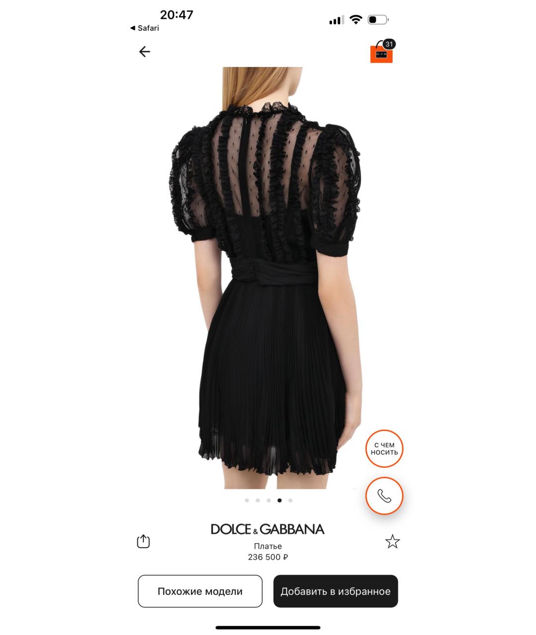 DOLCE&GABBANA Черное кружевное коктейльное платье, фото 6