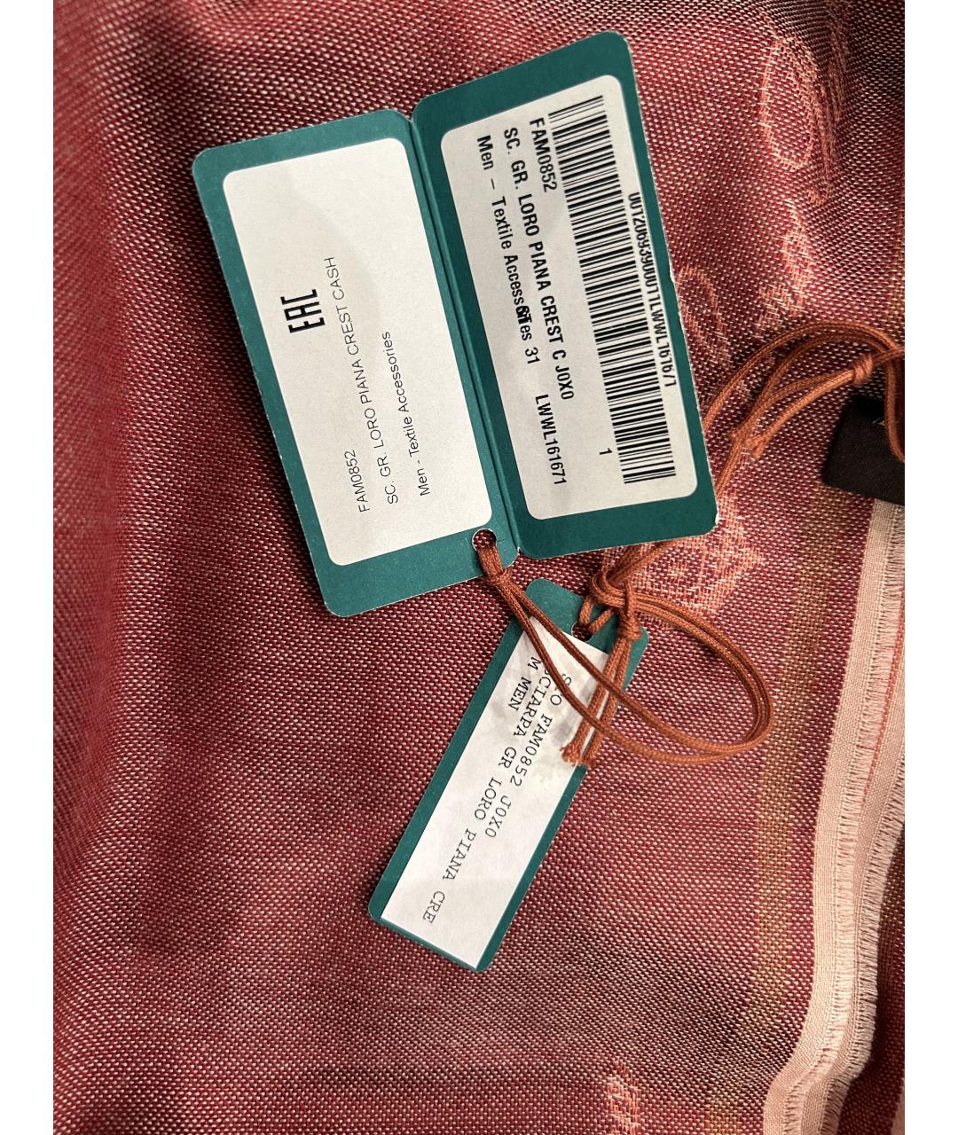 LORO PIANA Бордовый кашемировый шарф, фото 3