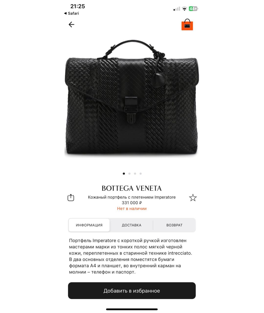 BOTTEGA VENETA Черный кожаный портфель, фото 9
