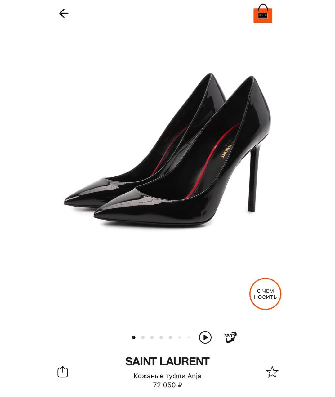 SAINT LAURENT Черные кожаные туфли, фото 7