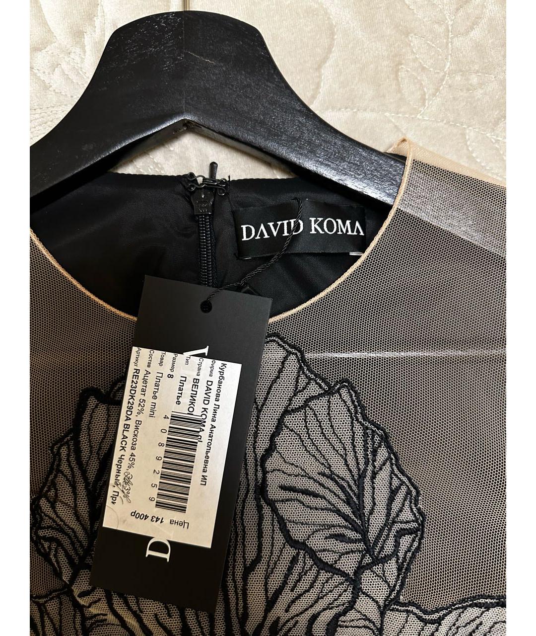 DAVID KOMA Черное ацетатное вечернее платье, фото 7