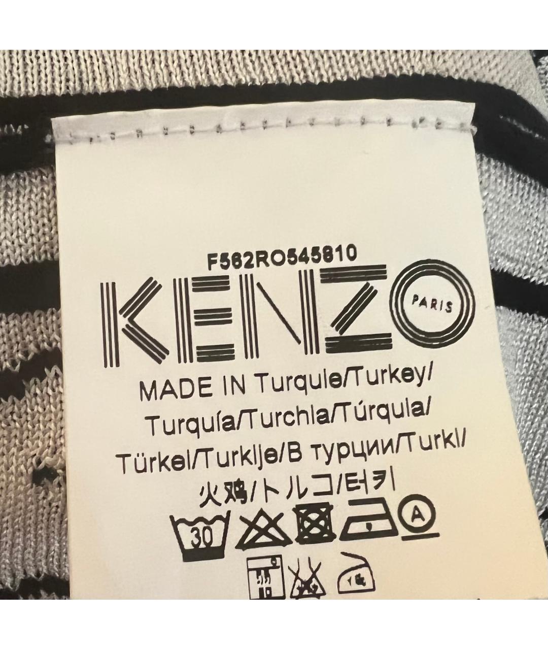 Kenzo made on sale in