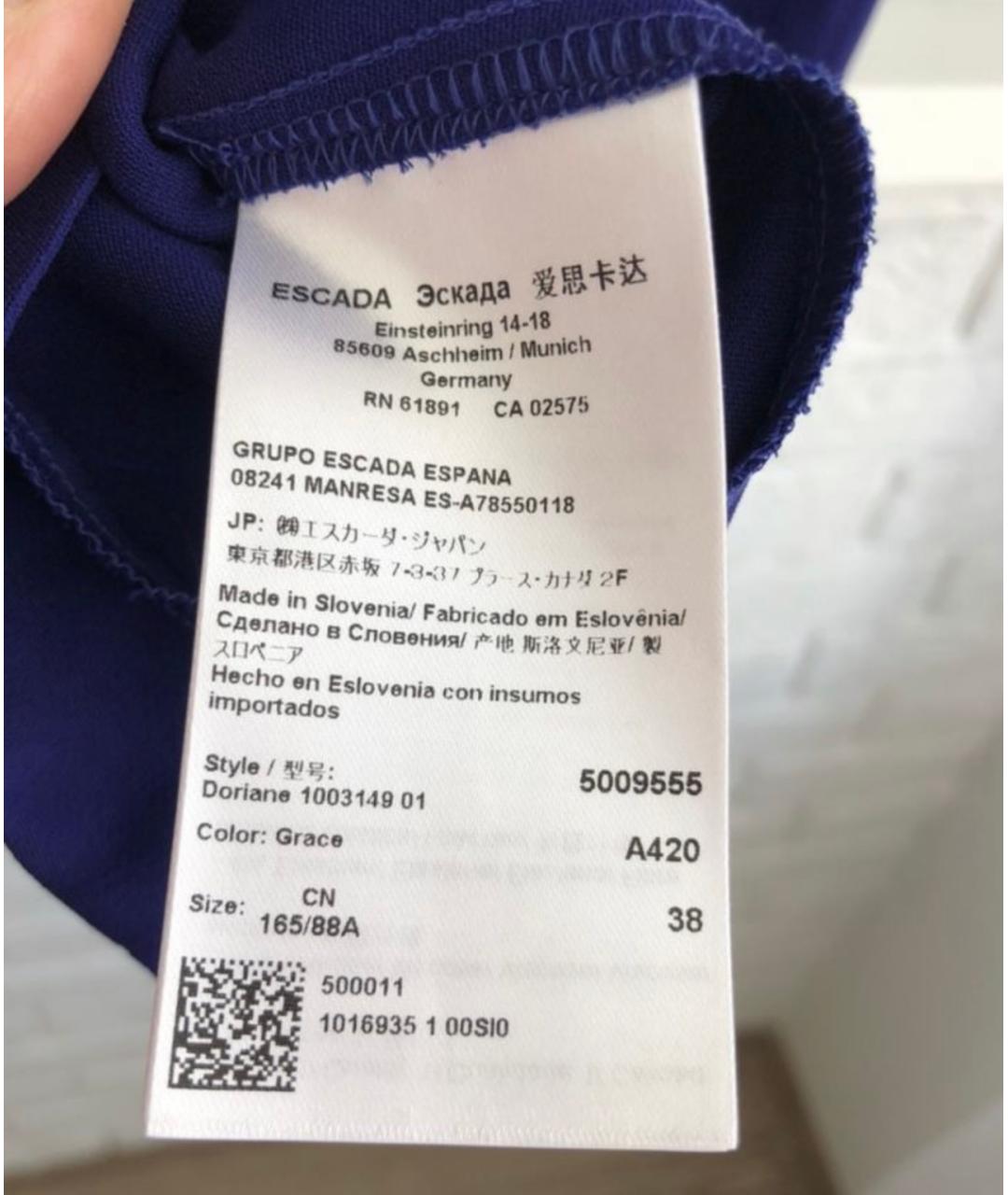 ESCADA Синее вискозное коктейльное платье, фото 5