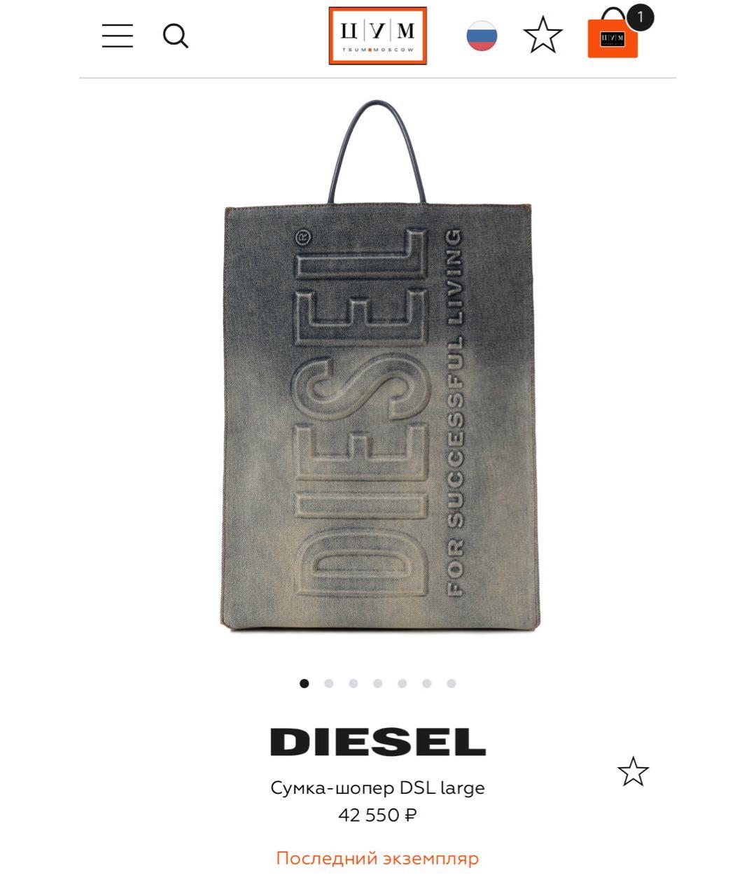 DIESEL Сумка тоут, фото 6