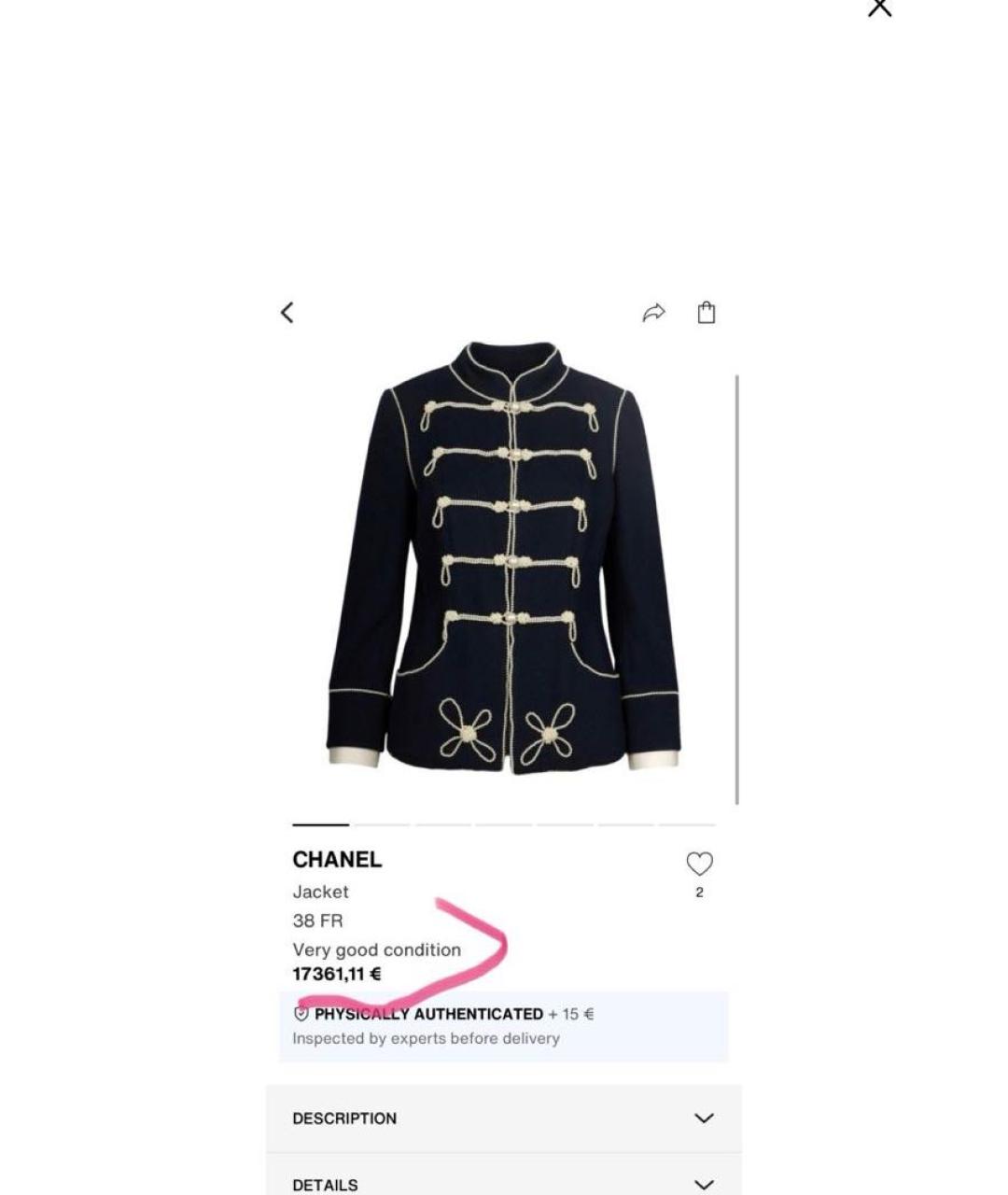 CHANEL Темно-синий твидовый жакет/пиджак, фото 8