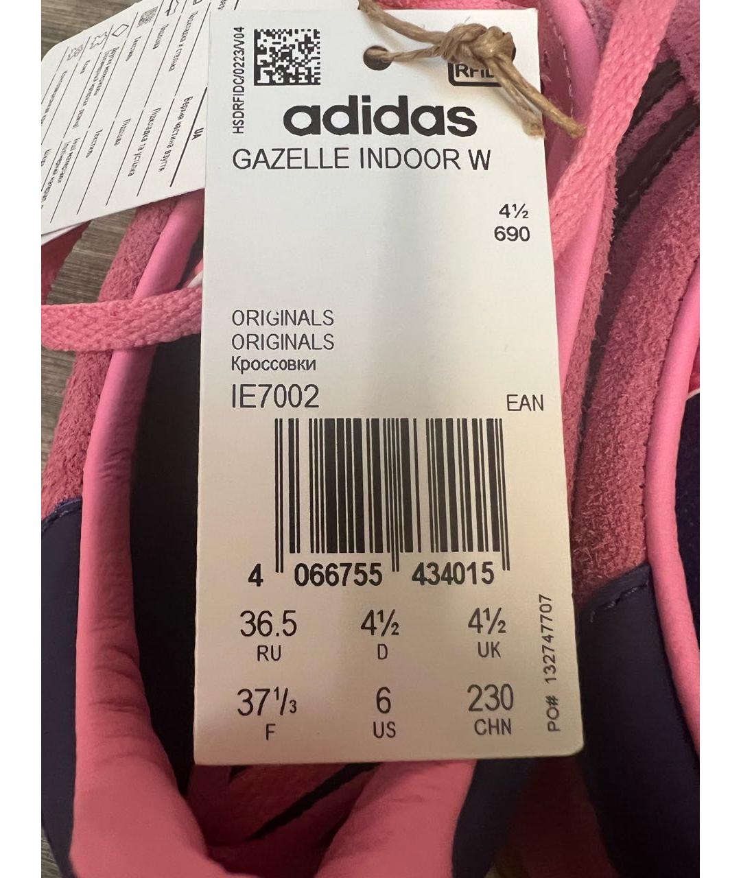 ADIDAS Розовые замшевые кеды, фото 5